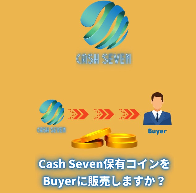 キャッシュセブン(Cash Seven)ログイン
