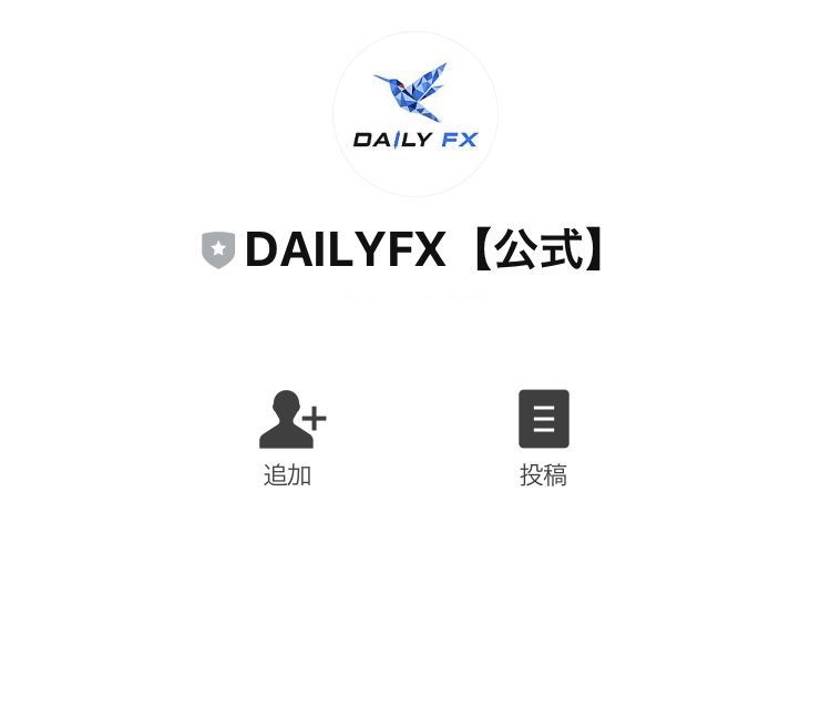 DAILY FX
LINEアカウント