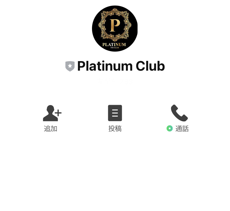 プラチナFXクラブ(PLATINUM FX CLUB)