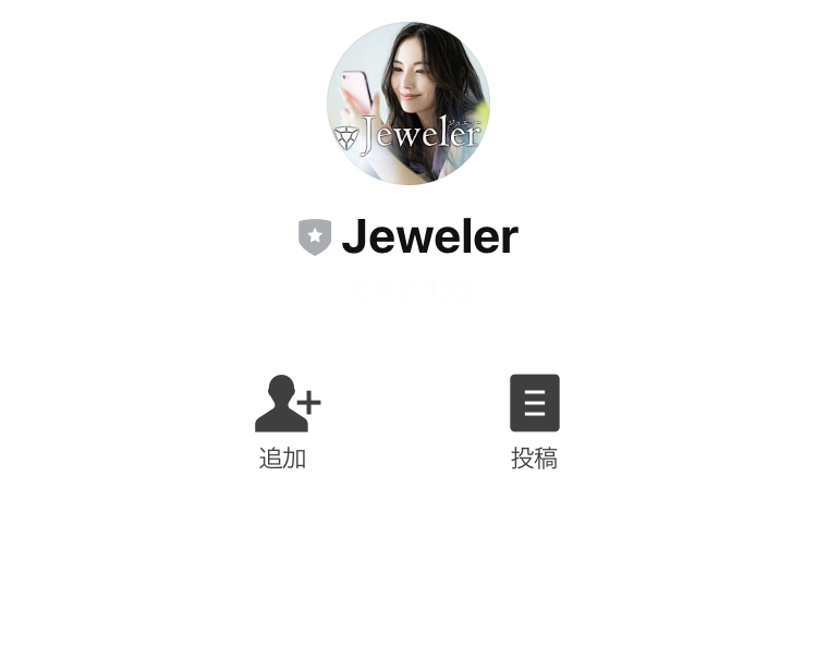 Jeweler(ジュエラー)