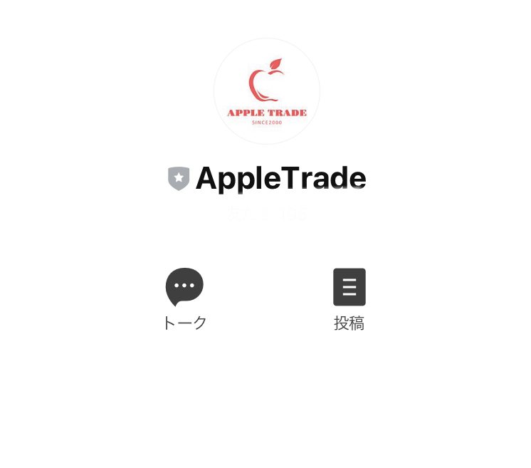 AppleTrade(アップルトレード)