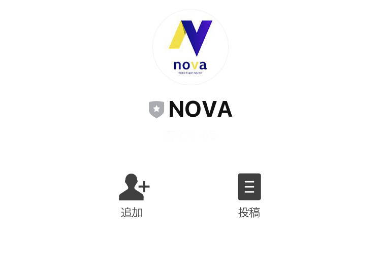 『ノヴァ(NOVA)』
