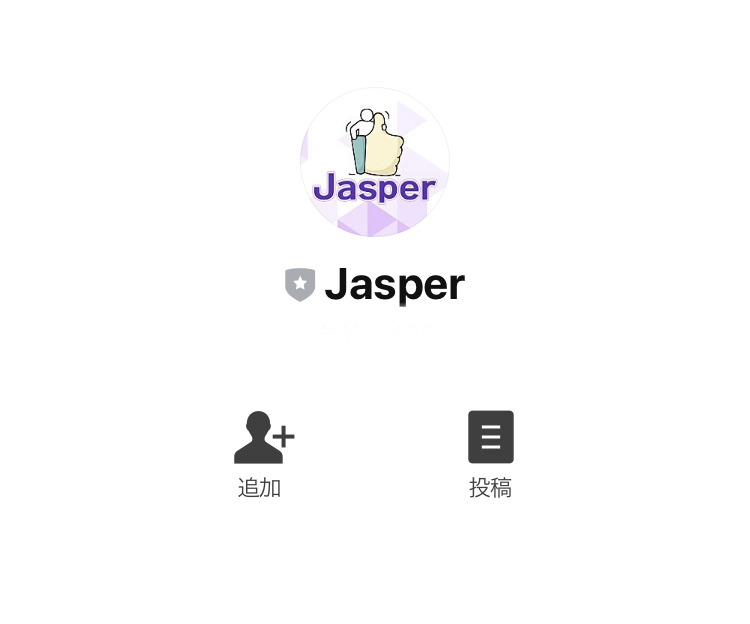 ジャスパー(Jasper) 