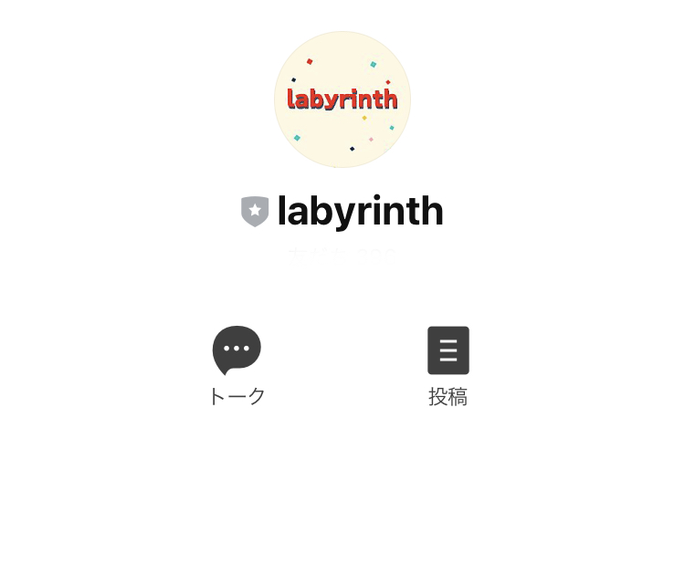 スマホ副業 | レディリンス(ladyrinth)