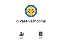私はマネー魔法学園の動画広告を見て興味を持ち、LINEで友だち追加をしてみました。すると、すぐに「Passive Income(パッシブインカム)」というアカウントからメッセージが届きました。
