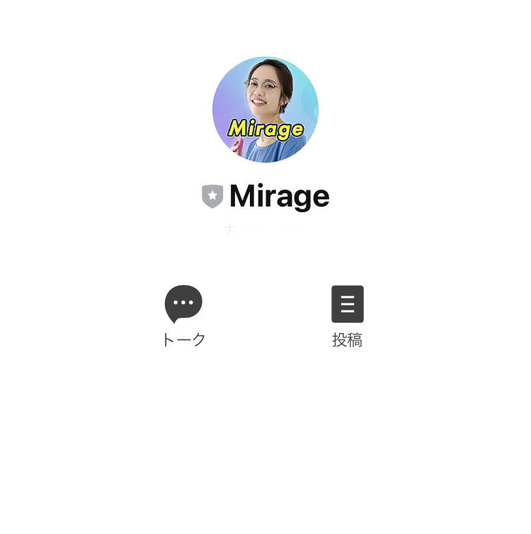 Mirage(ミラージュ)
