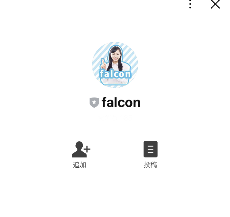 『ファルコン(falcon)』