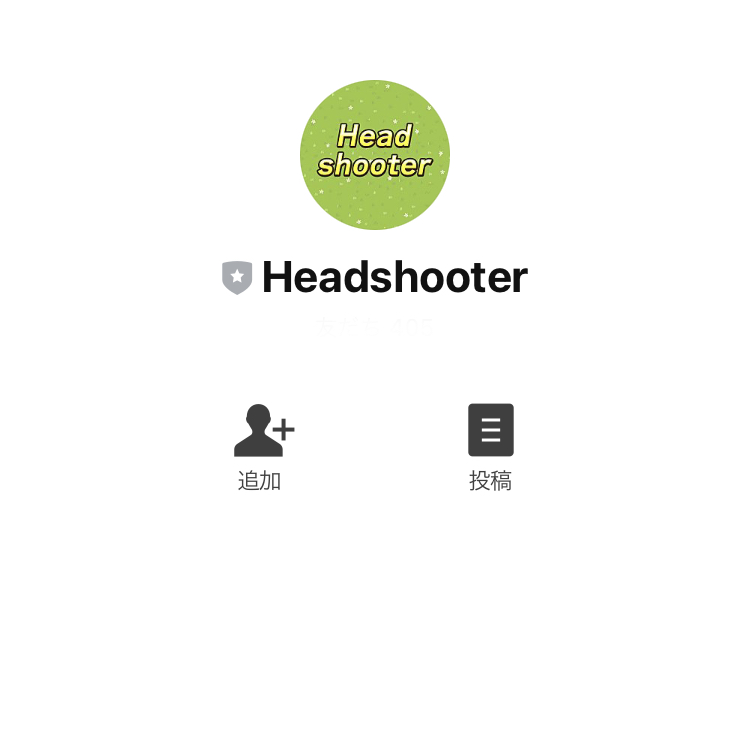 ヘッドシューター(Headshooter)